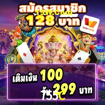 Account Benefits 755C